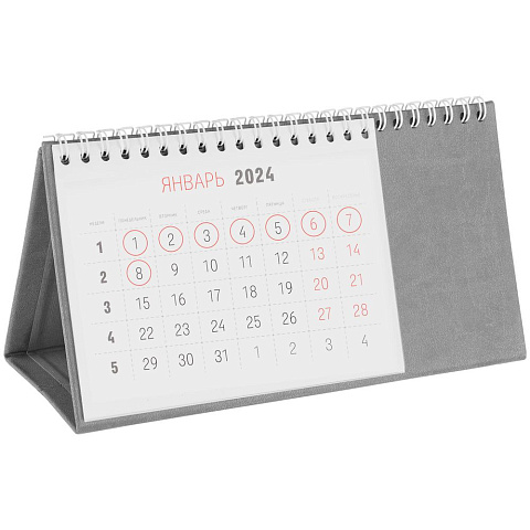 Календарь настольный Brand, серый - рис 2.