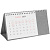 Календарь настольный Brand, серый - миниатюра - рис 2.