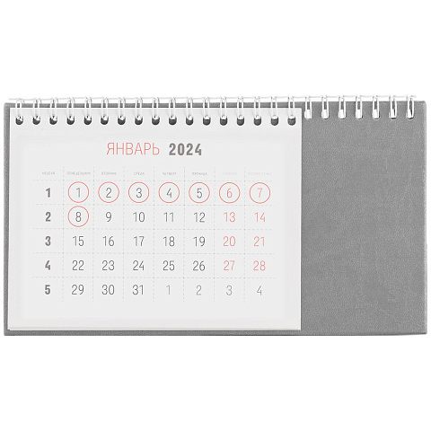 Календарь настольный Brand, серый - рис 3.