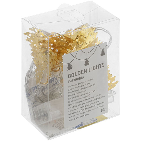 Светодиодная гирлянда Golden Lights, золотистая - рис 5.