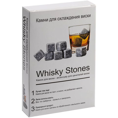Камни для виски Whisky Stones - рис 2.