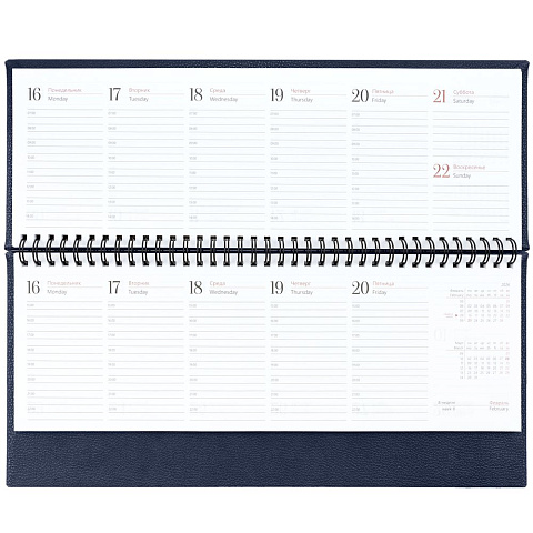 Планинг Sagrin, датированный, темно-синий - рис 6.