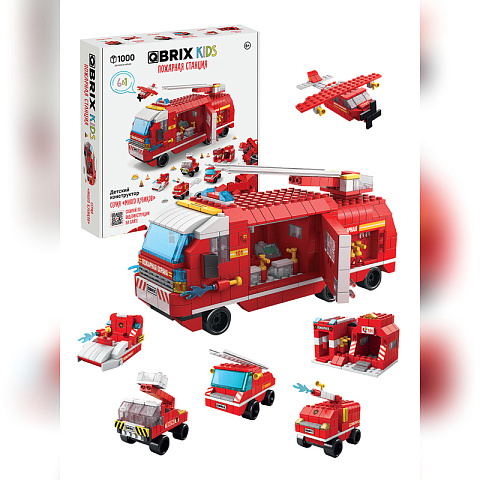 Конструктор KIDS Пожарная станция