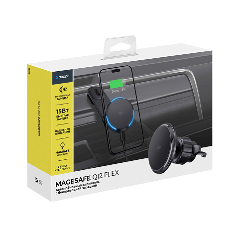 Автомобильный держатель MageSafe QI2 Flex, черный, Deppa - рис 5.