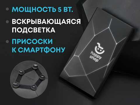 Портативное беспроводное зарядное устройство Geo Wireless, 5000 mAh, черный