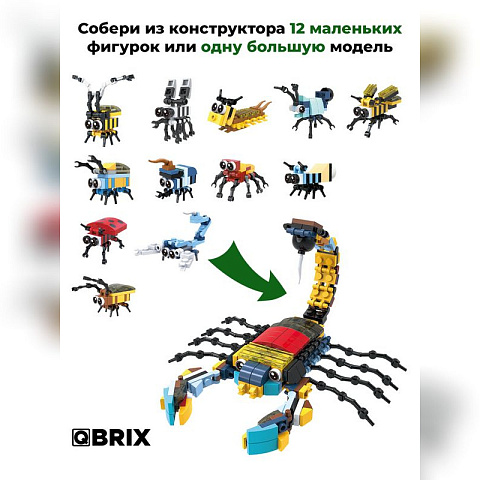 Конструктор KIDS Мир жучков - рис 2.