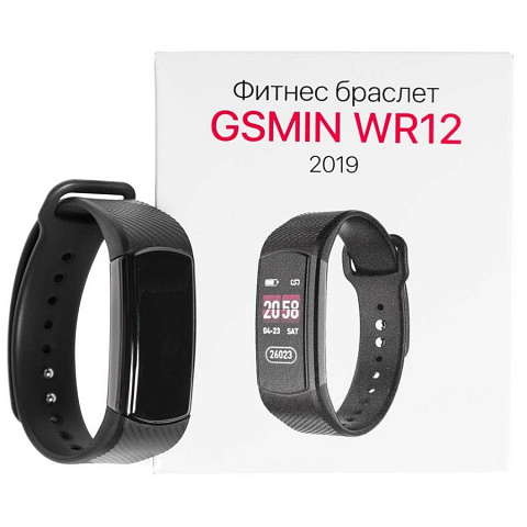 Фитнес браслет GSMIN WR12 (2019) с измерением давления и пульса - рис 11.