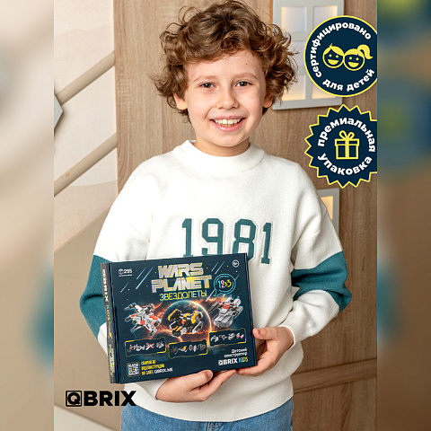 Конструктор KIDS Wars planet: Звездолеты - рис 7.