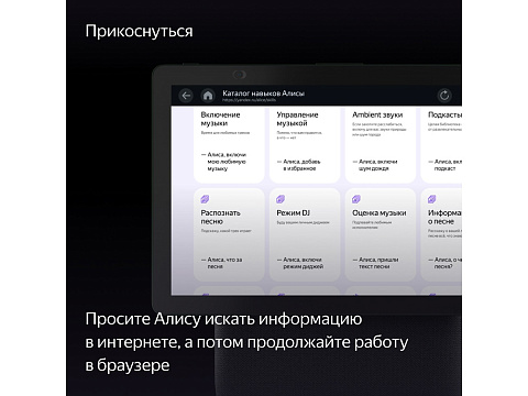 Умная колонка ЯНДЕКС Станция Дуо Макс с Алисой, с Zigbee, 60 Вт, цвет: зеленый (YNDX-00055GRN) - рис 11.