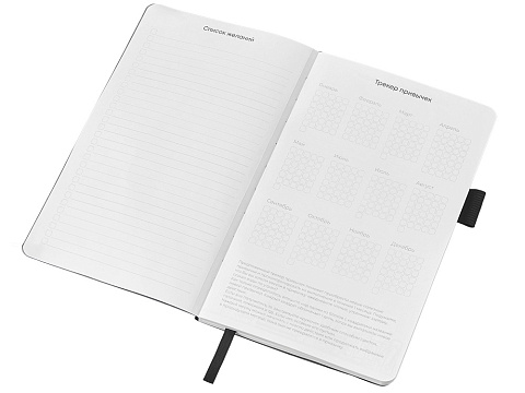 Блокнот Vision Trend А5 в гибкой обложке, черный - рис 2.