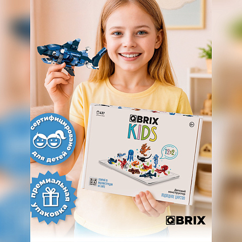 Конструктор KIDS Подводное царство - рис 7.