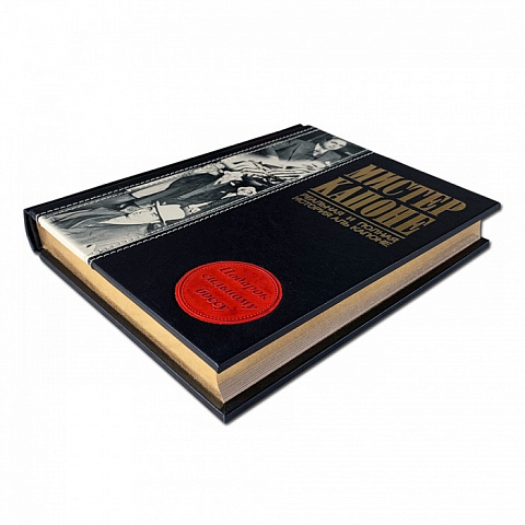 Подарочная книга "Мистер Капоне. Реальная и полная история Аль Капоне" - рис 4.