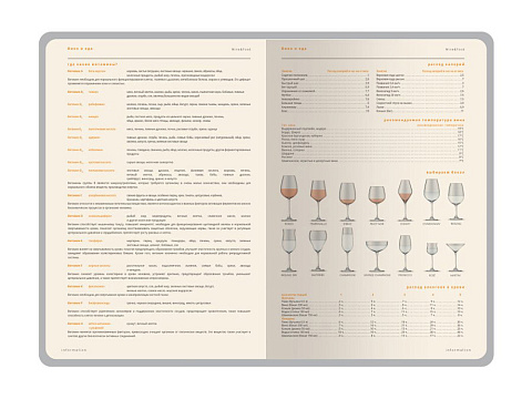Ежедневник недатированный А5 Boston, черный (бирюзовый обрез) - рис 10.