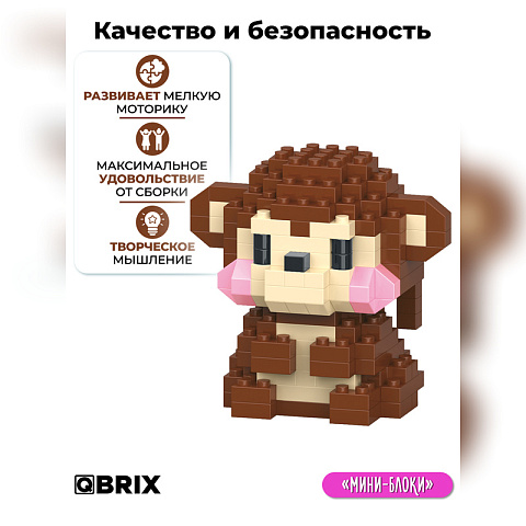 Конструктор KIDS серия "Мини-блоки" Обезьяна - рис 4.