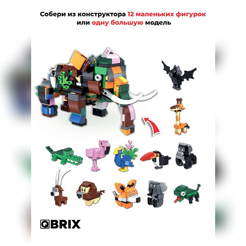 Конструктор KIDS Энциклопедия животных - рис 2.