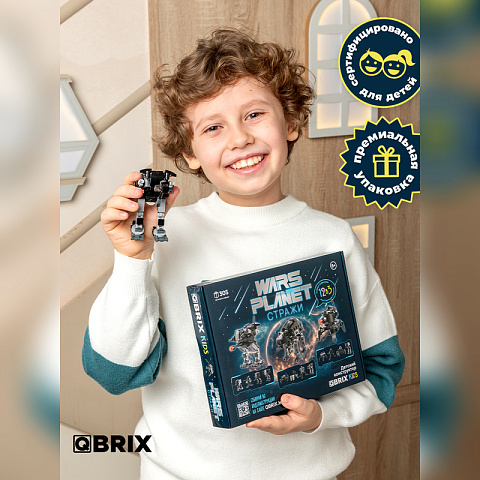 Конструктор KIDS Wars planet: Стражи - рис 7.