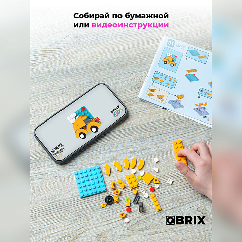 Конструктор KIDS Магнитики: Транспорт - рис 4.
