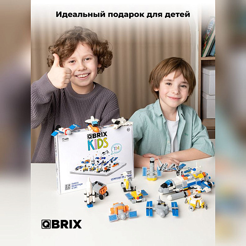 Конструктор KIDS Космические приключения - рис 8.