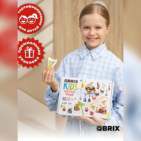 Конструктор KIDS Конструктор мелодий - рис 7.