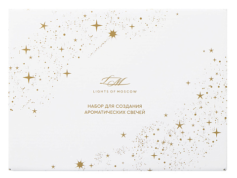 Набор для создания 2-х ароматических свечей: имбирный пряник, рождественская елка - рис 14.