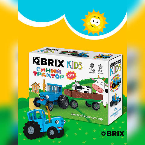 Конструктор KIDS Синий трактор - рис 11.