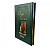 Книга подарочная "Рубайят" Омар Хайям - миниатюра - рис 4.
