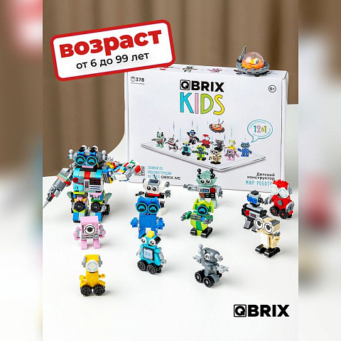 Конструктор KIDS Мир роботов - рис 3.