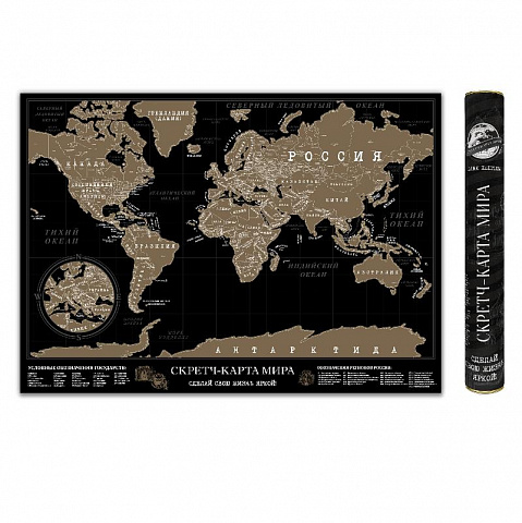 Скретч карта мира Dark