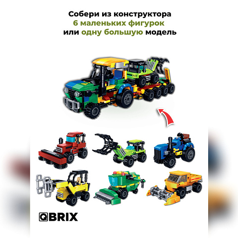 Конструктор KIDS Фермерская техника - рис 2.