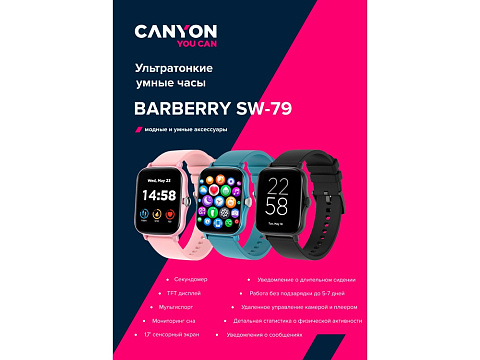 Умные часы CANYON Barberry SW-79, IP 67, BT 5.1, сенсорный дисплей 1.7, морская волна (Р) - рис 8.