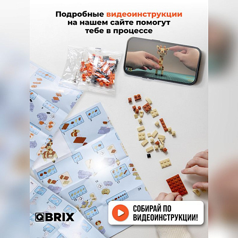Конструктор KIDS Зоопарк 5в1 - рис 5.