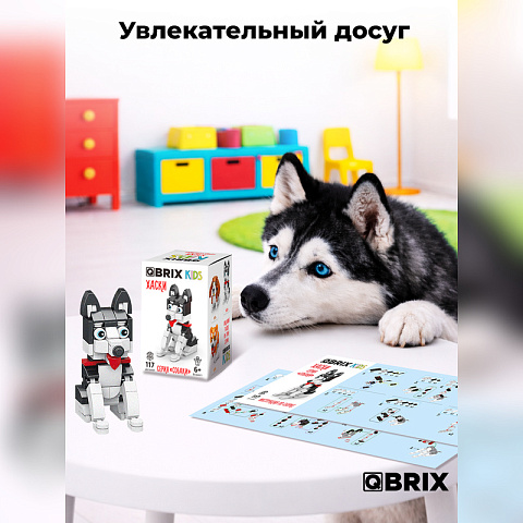 Конструктор KIDS серия "Собаки" Хаски - рис 5.