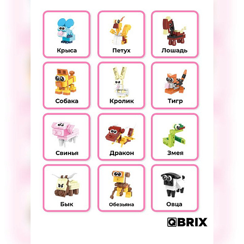 Конструктор KIDS Тотемные животные - рис 6.