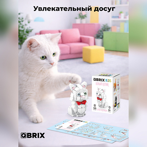 Конструктор KIDS серия "Котики" Белый котик - рис 5.