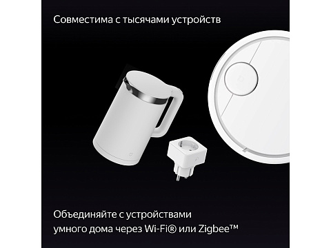 Умная колонка ЯНДЕКС Станция Дуо Макс с Алисой, с Zigbee, 60 Вт, цвет: красный (YNDX-00055RED) - рис 15.