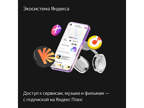 Умная колонка ЯНДЕКС Станция Дуо Макс с Алисой, с Zigbee, 60 Вт, цвет: красный (YNDX-00055RED) - рис 7.