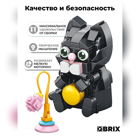 Конструктор KIDS серия "Котики" Чёрный котик - рис 4.