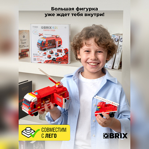 Конструктор KIDS Пожарная станция - рис 3.
