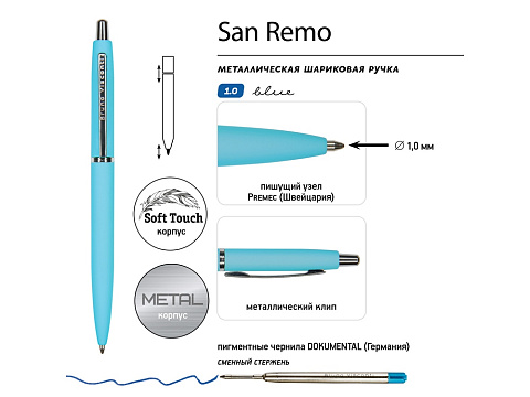 Ручка металлическая шариковая San Remo, софт-тач, 1.0 мм, голубой - рис 3.