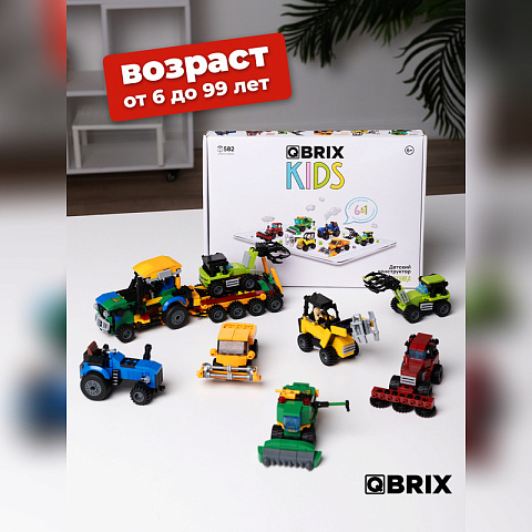Конструктор KIDS Фермерская техника - рис 9.