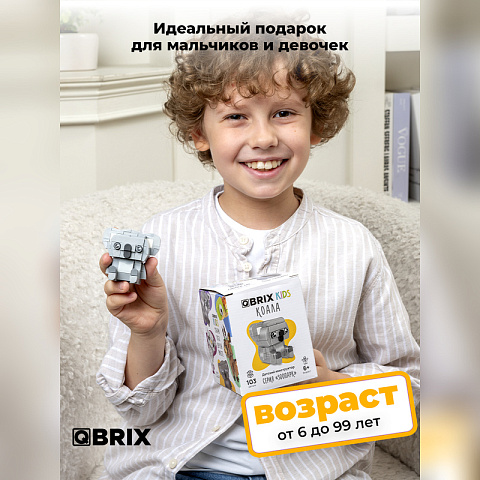 Конструктор KIDS Коала - рис 6.