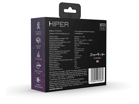Беспроводные наушники HIPER TWS Mercury X12 (HTW-MX12) Bluetooth 5.1 гарнитура, Черный (Р) - рис 6.
