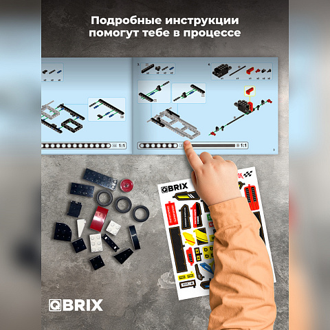 Конструктор Легенда гонок - рис 3.