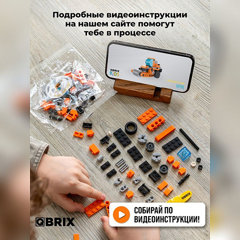 Конструктор KIDS Строительная техника - рис 4.
