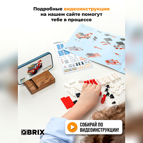 Конструктор KIDS Космическая миссия - рис 5.