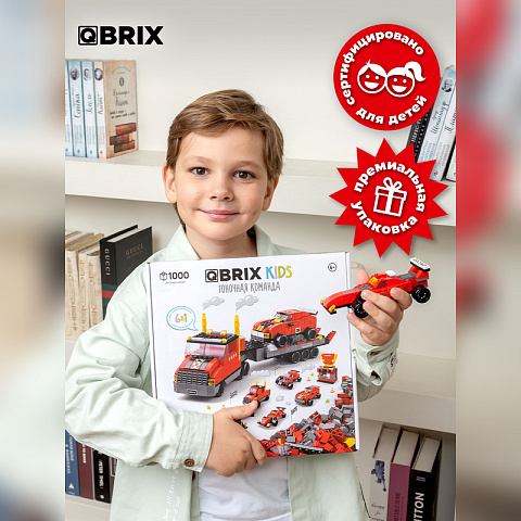 Конструктор KIDS Гоночная команда - рис 8.
