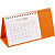 Календарь настольный Brand, оранжевый - миниатюра