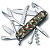 Нож перочинный Huntsman 91, зеленый камуфляж - миниатюра