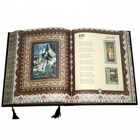 Подарочная книга "Омар Хайям и персидские поэты X-XVI веков" - рис 3.