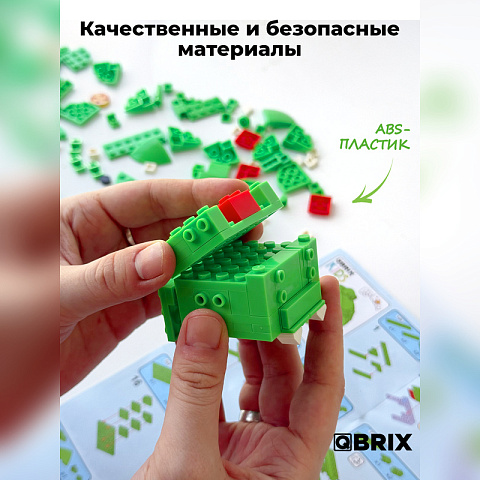 Конструктор KIDS Ам Ням - рис 5.